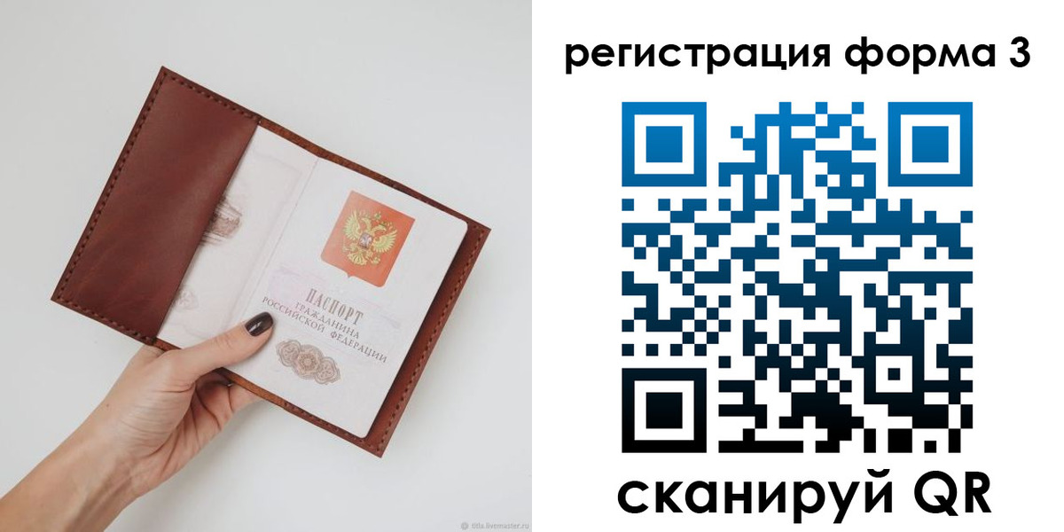 прописка для кредита в Губкинском