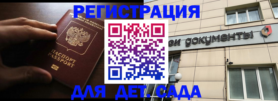 миграционный учет в Губкинском