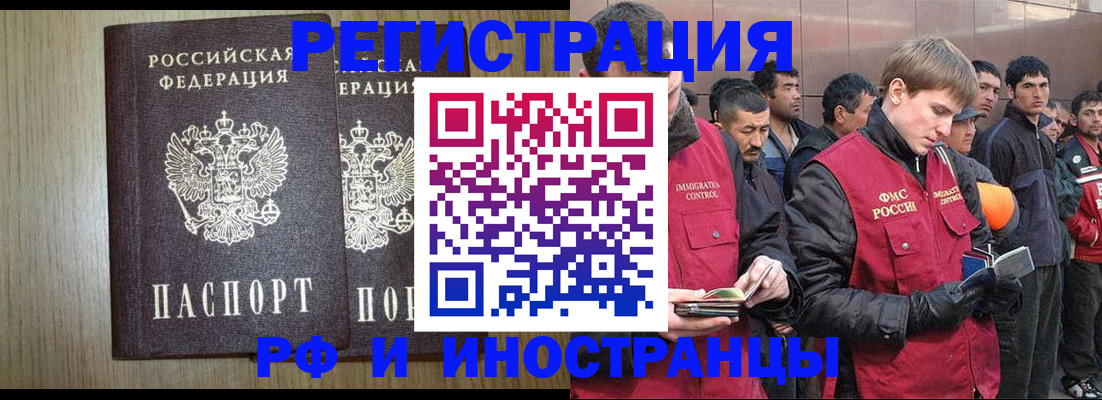регистрация в Губкинском